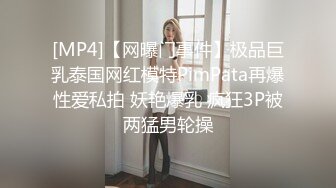 ⭐蜜桃小翘臀⭐真实搭讪健身房教练，没想这么好约，这紧实翘挺小丰臀你能坚持几分钟？极品身材视觉感超强.mp4