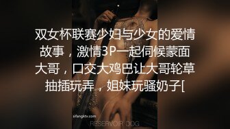 ❤️❤️百年难得一见的女神，身穿透明性感内内 一对大奶又白幼嫩 极品小穴粉嫩好想吃一口 自慰抠穴极度诱惑2 (4)