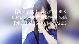 FLIXKO-MFK0033 麻豆传媒 新川站三号出口