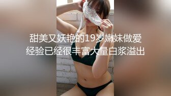 FSOG-042.锅锅酱.美乳萝莉白丝诱惑.扣扣传媒x91Fans