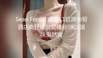 海角社区31岁女婿设套与44岁丈母娘乱伦??用丈母娘的自慰视频强迫她为我口交爆操丝袜都快撕烂了