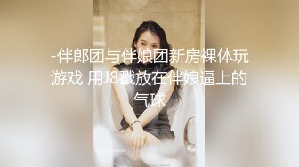 [MP4/ 468M] 月黑风高来冒险剧情点了两个女技师一起服务，足交乳交一顿操作，劈开腿上位骑乘新姿势