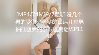 [MP4]白衬衣包臀裙职业装性感美女啪啪,奶子大,身材佳,沙发上尽情玩弄爆插