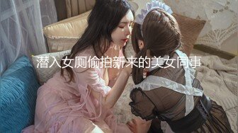 狂操小奶牛，双飞母女花