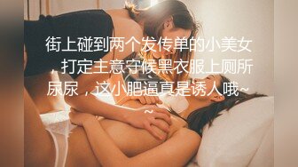 清纯小妖女露脸白丝诱惑跟小哥哥激情啪啪大秀，让小哥舔逼样子好骚，逼毛没几根让小哥各种姿势抽插玩弄好骚