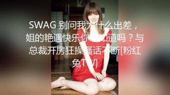 【YZWCD】YC218紫色花连衣裙粉内美女！半个内裤都湿了？