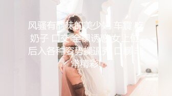 [2DF2]播音系美少女，高颜值女神大长腿，沙发抠穴啪啪一小时只约高端【水印】 - soav(5255139-8081311)_evMerge [MP4/114MB][BT种子]