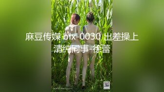 两位红衣小姐姐约双飞直播，看双姝共争一支肉棒