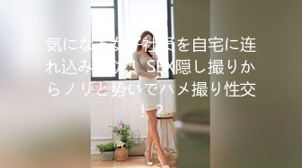 【超正点女神】桥本香菜 饥渴人妻变身S属性调教正太 女王色诱挑逗 风韵豹纹黑丝 扮演妈妈小穴榨精 奇妙快感无比上头