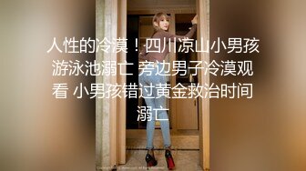 黑丝高颜大长腿伪娘 我把老婆奉献给妈妈 舒服吗 紧吗 紧比我老婆的逼还舒服 以后不操我老婆了 被操的骚表情舒坦