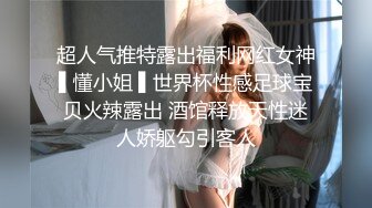 给妹子舔阴舔肛