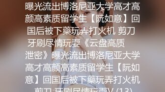 【顶级性爱绿帽狂】真实男朋友找好友操自己女朋友 场面尴尬搞笑 但和好友舌吻时却情感真实流露 完美露脸 (3)