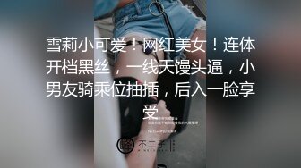 极度淫骚眼镜小骚货！无毛肥穴各种玩！按头深喉插嘴，骑乘位操逼摸大阴蒂，操完自摸骚穴