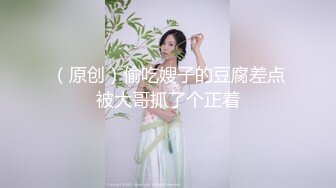 【父女乱伦】360摄像头，光头老爷子大战风骚女儿，真实刺激对白