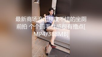 【萝莉控狂喜】杭州海王「JK_0571」OF约炮实录 夏日和蓝发少女的海岛度假性爱日记