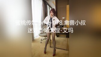 ★☆震撼福利☆★美女众多商场女厕隔板缝近景高清偸拍数位小姐姐方便，拍脸又拍逼人美逼更美