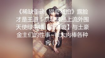 婀娜多姿糖心女郎▌茜茜▌小表妹的专业性技巧 精湛舌尖挑食肉棒 软糯湿滑美鲍夹吸榨汁爆射