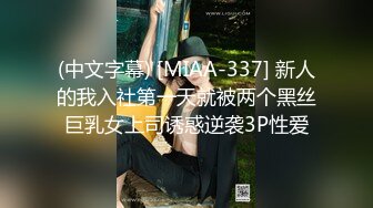 [MP4/ 2.26G] 丝袜高跟无毛高颜值小萝莉双人激情大秀，大鸡巴快把小嘴撑爆了好刺激，让大哥暴力抽插道具玩逼，直接射嘴里