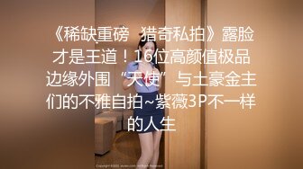 台湾JVID 雅捷+Tiny+喬安-最强痴女淫梦4P圣诞企划