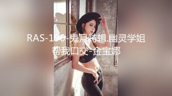 【视觉盛宴❤️劲爆完美身材】超极品身材学舞蹈的校花级小妹妹 前凸后翘高挑大长腿 带上项圈小G铃铛 做爸爸的小母G (3)