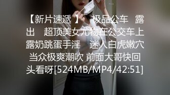 人妻骚母狗被大哥调教，轻SM玩弄口交大鸡巴全程露脸，被大哥各种激情爆草揉捏骚奶子，淫声荡语不断真刺激