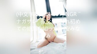 [原創錄制](no_sex)20240208_广州妹妹