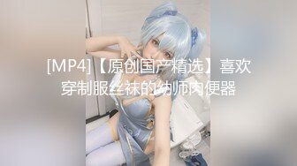 爱豆传媒ID5377身体力行的女推销员-米兰