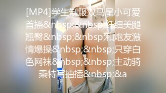 STP18860 台湾粉红兔10-14部 性奴嫩模女僕和大黑屌的粗暴性爱故事 炮机彻底征服了健身兔女郎，一次干个痛快 做饭还是做爱？兔兔女神的完美午餐吃到小嫩屄吐白浆