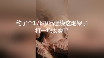 【清野】消失了好久的女神限时回归，让人目不转睛，垂涎欲滴，专业的舞蹈技术，大奶子翘臀，反差清纯婊子 (2)