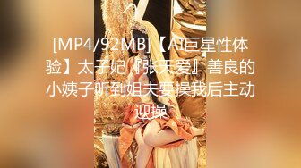 完美露脸极品少女洛_丽塔『喵_喵』户外啪啪甄选办_公室第一视角无套啪啪翘美臀户外车震第三T