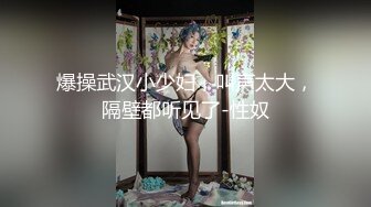 真实纪录网红宅男女神『汉娜』hannababe玩交友软件约炮，半夜火速约到一个小粉丝激情开战