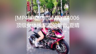 《超强摄_像头㊙️破_解》乡镇民宅针孔入侵真实偸_拍多个家庭男女私密生活曝光㊙️超多亮点㊙️特别羡慕光头眼镜哥的鸡巴又粗又长的.MP4