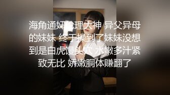 91茄子 qz-37 电台女主持相约幸运粉丝-糖糖