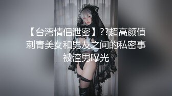 【新片速遞】&nbsp;&nbsp;✨极品贫乳萝莉粉嫩奶子小穴，脱下紧身瑜伽裤，无套狂插白虎嫩屄直接内射[377M/MP4/15:53]