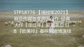 丝袜露脸极品呆萌学妹的诱惑，跟狼友互动撩骚脱光光，无毛白虎逼很是诱惑刺激，各种小道具抽插骚穴淫水泛滥