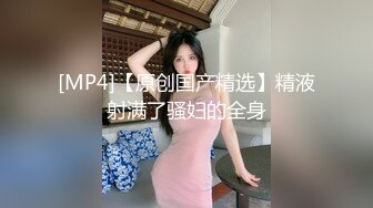 女儿婷宝  累死了兄弟们 被穿上情趣JK的闺女榨干了 开档丝袜鲜嫩白虎 紧致漩吸肉棒 淫靡内射精液