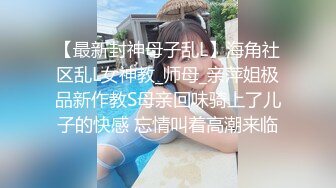 沈先生约高颜值极品美乳妹子 上演Q奸式啪啪妹子永生难忘的体验