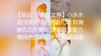 姿色挺不错的少妇,被操一会就要去尿尿,不给去就哭肚子疼