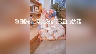 【新片速遞】 光头大佬的风骚女友，全程露脸黑丝诱惑可以被草菊花的小女人，用小嘴伺候大哥鸡巴，深喉舔弄口爆吞精好骚啊[539MB/MP4/01:39:44]