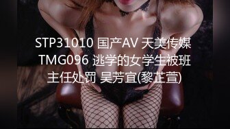 [MP4/ 1.65G]&nbsp;&nbsp;蜜臀少女JK美少女，无套和炮友各种体位做爱，大美臀，后入、女上位都骚叫的不行