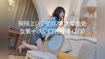 [MP4/1120M]3/4最新 大眼美少妇白皙白嫩丰满大奶极品白虎穴热舞VIP1196