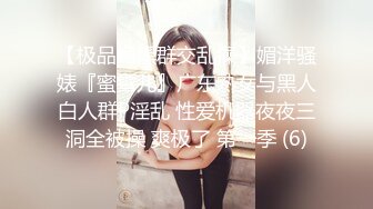 露脸身材丰满的网络主播 第四部