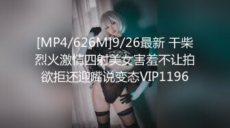 MDX-0159_毒舌巨乳女邻居-为钱成低贱肉便器-白若冰