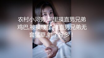 [MP4]STP25895 国产麻豆AV MDAG MDAG0001街头狩猎EP1 害羞素人大解禁 谭瑛瑛 VIP2209