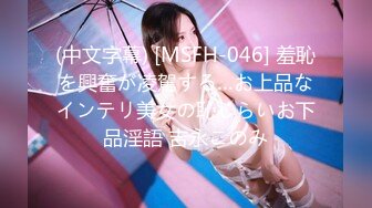 MM-086一日女友窗边露出-吴梦梦