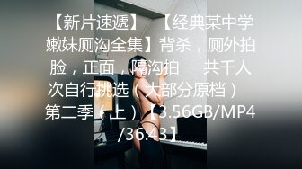 【下】欧美剧情～半夜欲火焚身 忍不住偷爬小男友的窗～