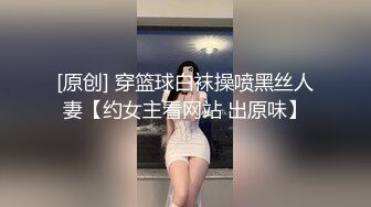 【新片速遞】&nbsp;&nbsp;台北大一漂亮女生被渣男冒充导演套路❤️大胆展示傲人的身材和粉嫩的小鲍[747M/MP4/10:07]