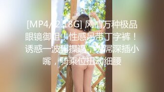 华人网黄刘玥闺蜜「Fanny Ly」「李月如」OF私拍 鸳鸯浴前先给白大屌来一发口爆