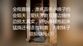 眼镜小伙灌醉迷翻女上司带回酒店双洞齐插 最后射了她一脸