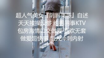 亚裔男模社交圈太广,这次约了个意大利直男,被直男大屌无套怼射